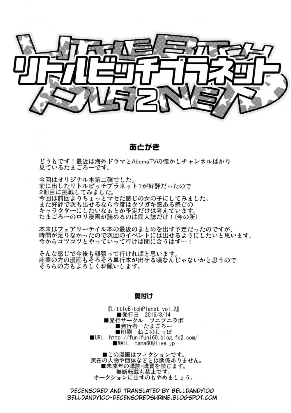 Hentai Manga Comic-LITTLE BITCH PLANET 2-Read-25